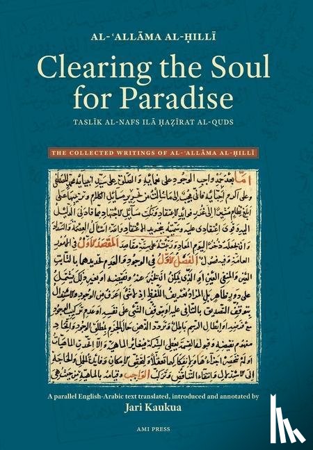 Al-Ḥillī, Al-ʿallāma - Clearing the Soul for Paradise