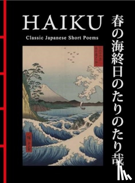 Larrabee, Hart - Haiku