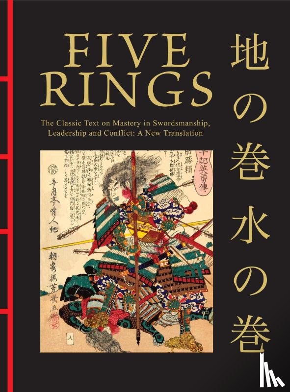 Musashi, Miyamoto - Five Rings