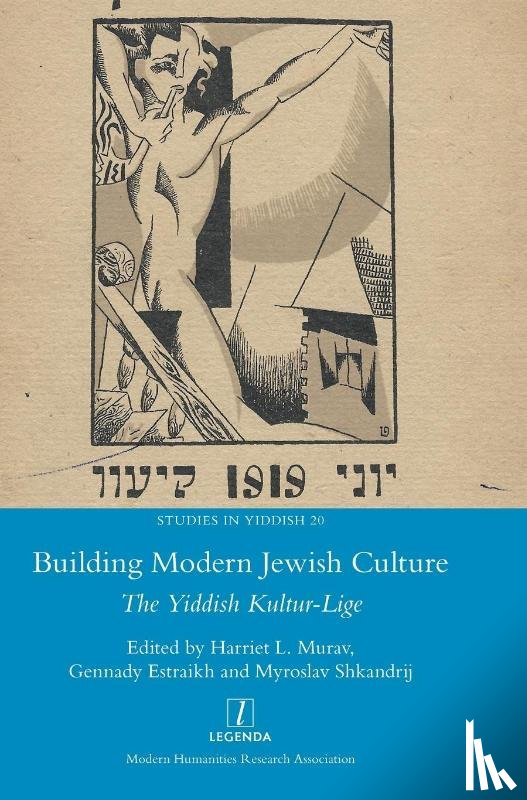  - Building Modern Jewish Culture