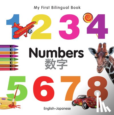 Milet Publishing Ltd - My First Bilingual Book - Numbers (English-Japanese)