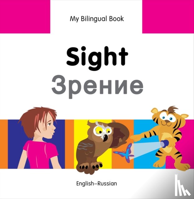Milet Publishing Ltd - My Bilingual Book - Sight (English-Russian)