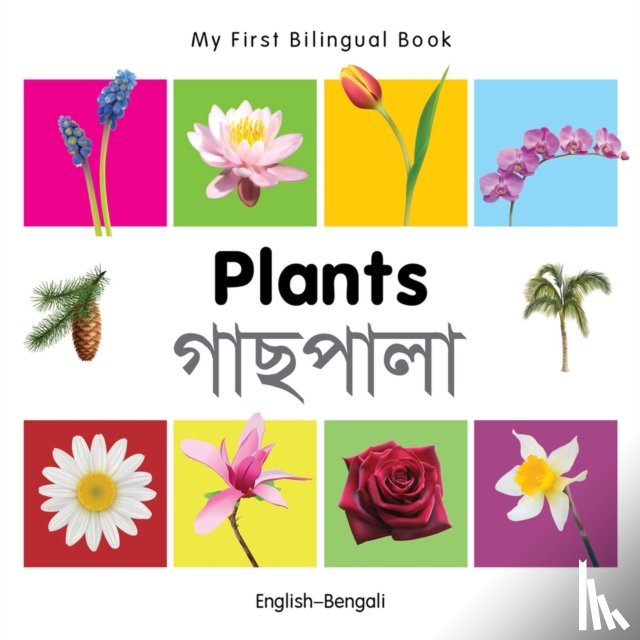Milet - My First Bilingual Book - Plants (English-Bengali)