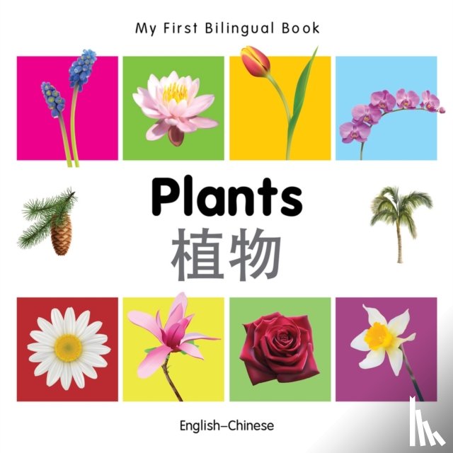 Milet - My First Bilingual Book - Plants (English-Chinese)