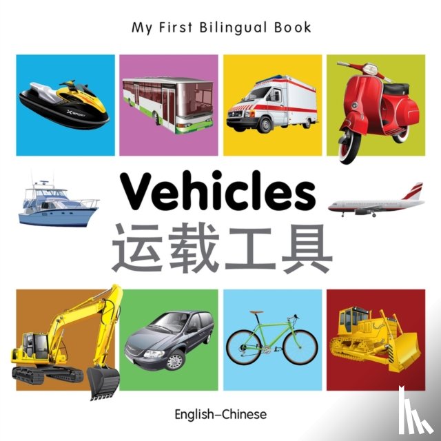 Milet - My First Bilingual Book - Vehicles (English-Chinese)