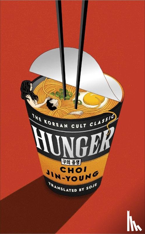 Jin-young, Choi - Hunger