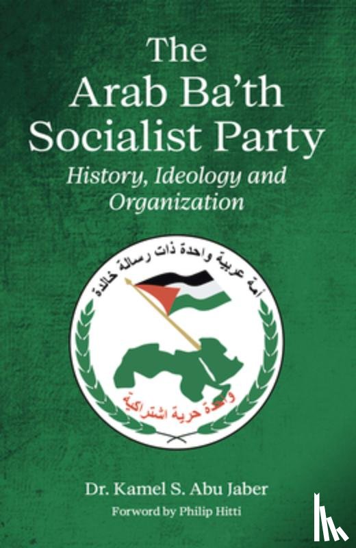 Abu Jaber, Kamel - The Arab Ba'th Socialist Party