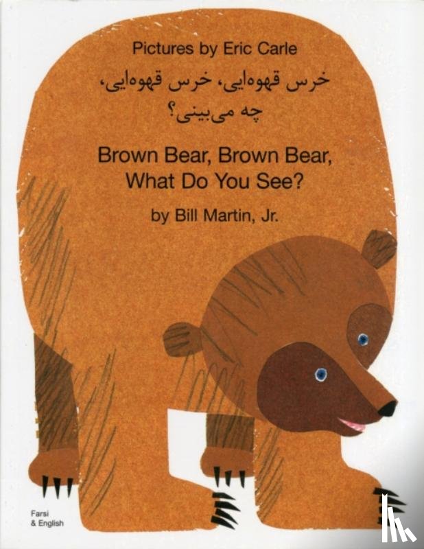 Martin, Bill - Brown Bear, Brown Bear, What Do You See? In Farsi and English
