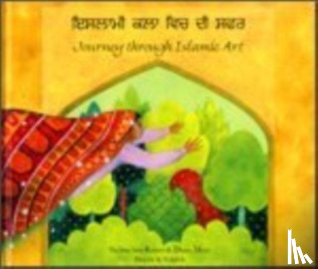 Robert, Na'ima bint - Journey Through Islamic Arts