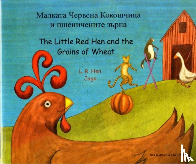 Jago - The Little Red Hen and the Grains of Wheat (English/Bulgarian)