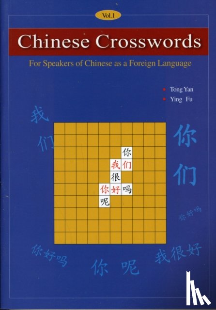Yan, Tong, Fu, Ying - Chinese Crosswords: For Speakers of Chinese as a Foreign Language