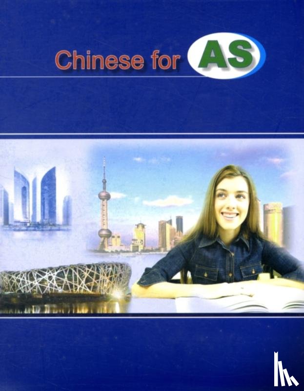 Xiaoming, Zhang, Heppell, Kay - Chinese for AS (Simplified characters)
