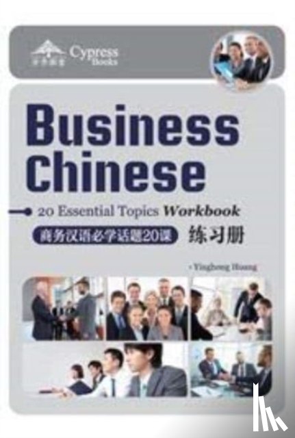 Yinghong, Huang - Business Chinese: 20 Essential Topics Workbook