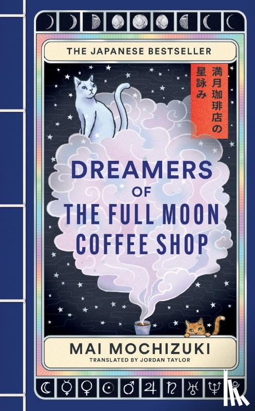 Mochizuki, Mai - Dreamers of the Full Moon Coffee Shop