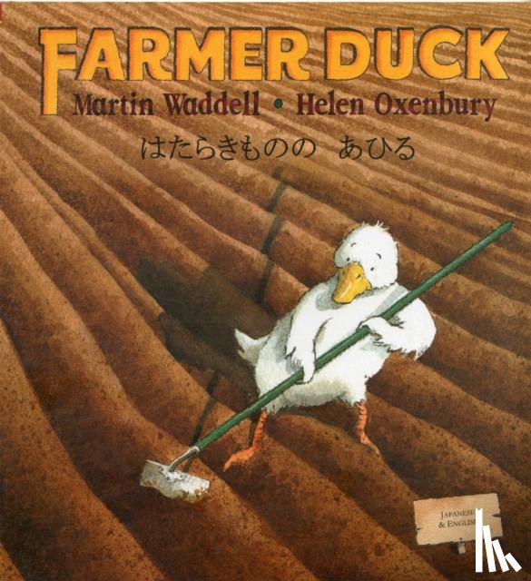 Waddell, Martin - Farmer Duck (Japanese)