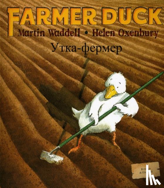 Waddell, Martin, Oxenbury, Helen - Farmer Duck (Russian & English)