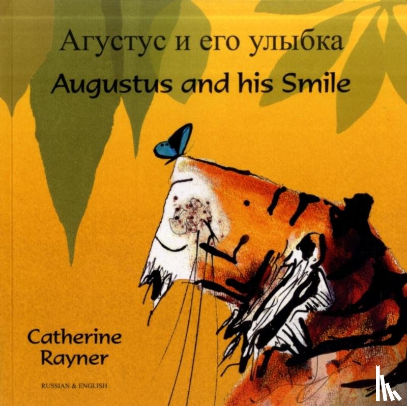 Rayner, Catherine - Augustus and his Smile (English/Russian)