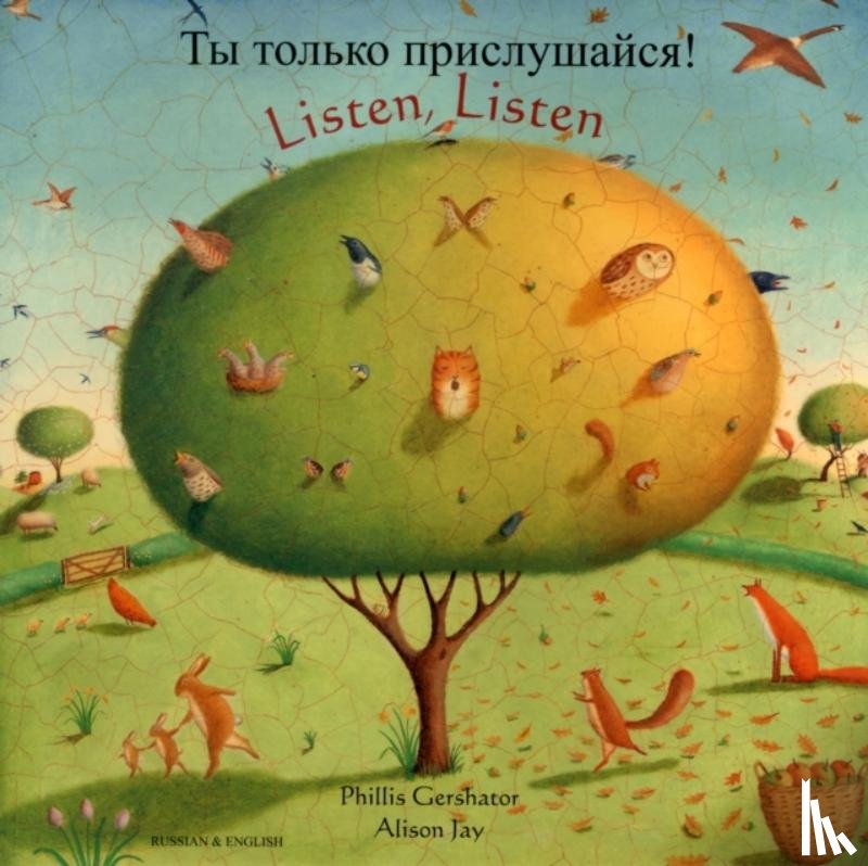 Gershator, Phillis - Listen, Listen (English/Russian)