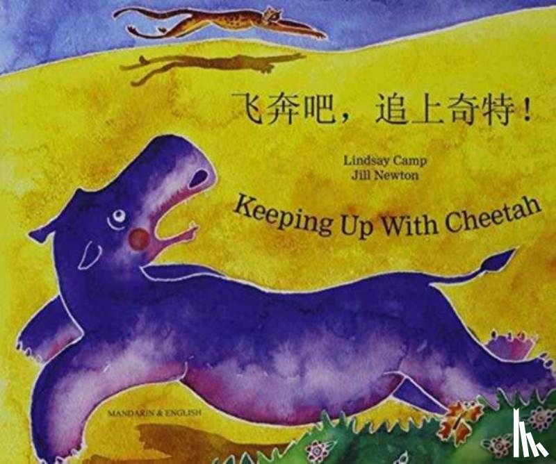 Camp, Lindsay - Keeping Up with Cheetah in Chinese (Simplified) and English