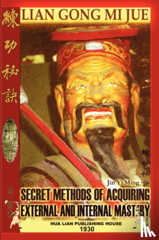 Timofeevich, Andrew, Yi Ming, Jin, Cui Ya, Guo - Lian Gong Mi Jue