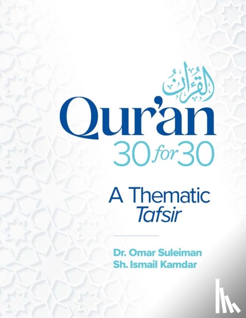 Suleiman, Omar, Kamdar, Ismail - Qur'an 30 for 30