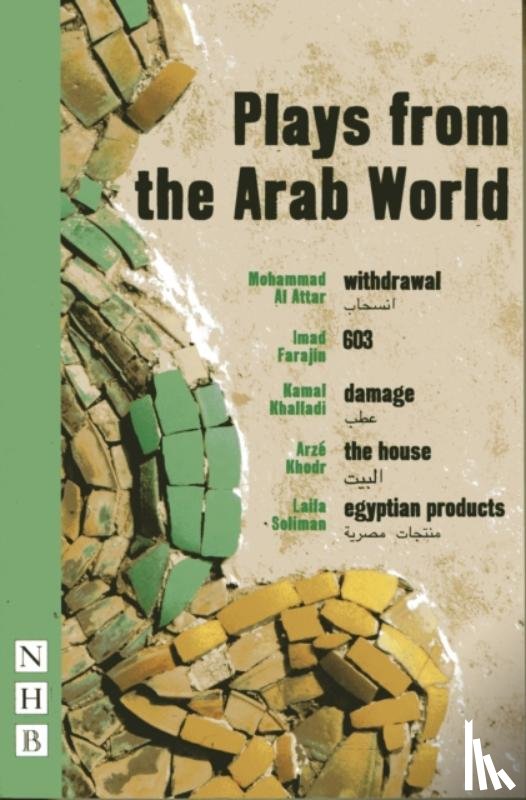  - Plays from the Arab World
