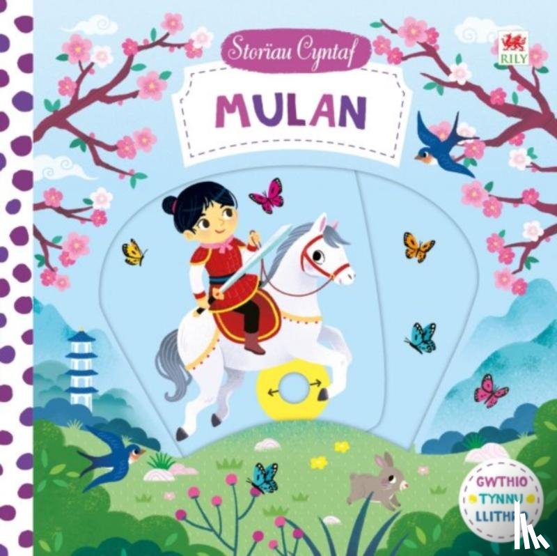 books, Campbell - Cyfres Storiau Cyntaf: Mulan