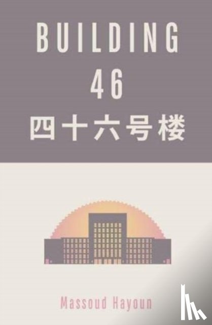 Hayoun, Massoud - Building 46