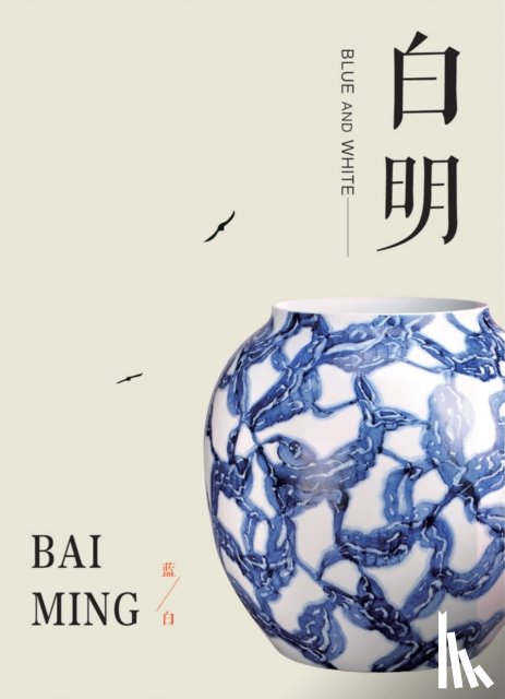 Ming, Bai - Bai: The New Language of Porcelain in China
