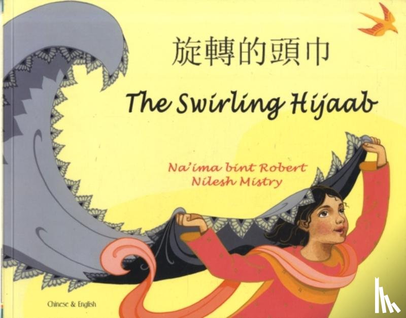 Robert, Na'ima bint - The Swirling Hijaab in Chinese and English