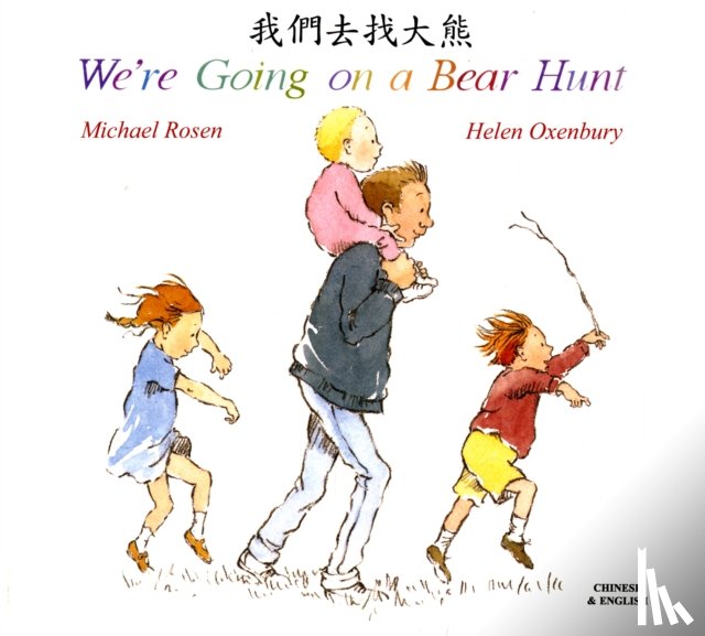 Rosen, Michael - We're Going on a Bear Hunt in Chinese and English