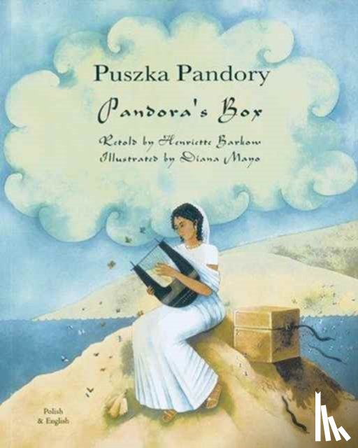  - Pandora's Box in Gujarati and English