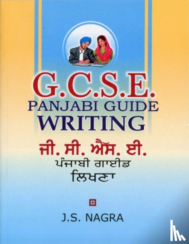 Nagra, J. S. - GCSE Panjabi Guide - Writing
