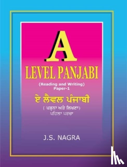  - A Level Panjabi- Reading and Writing Paper 1