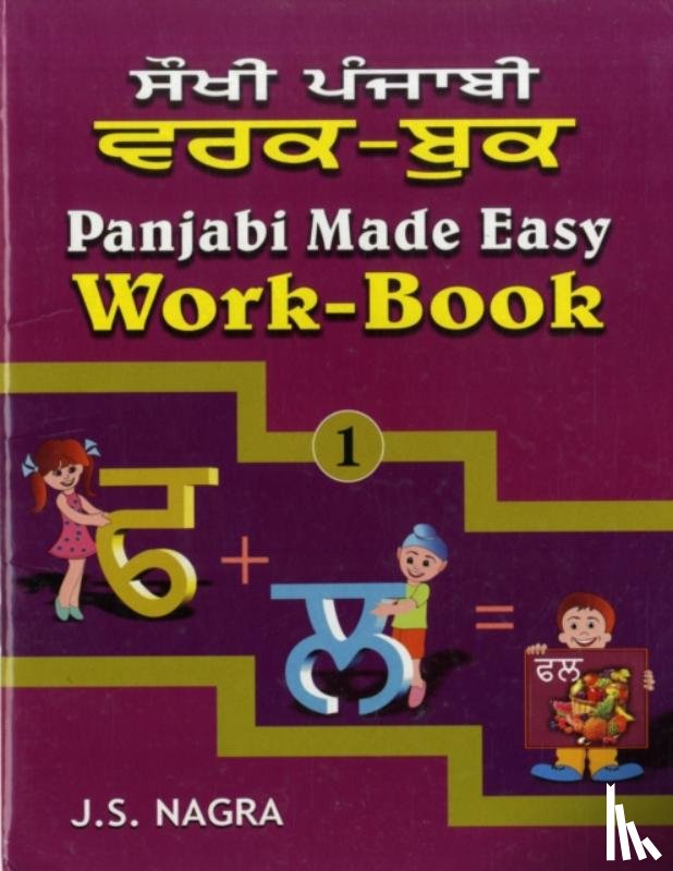 Nagra, J. S. - Panjabi Made Easy