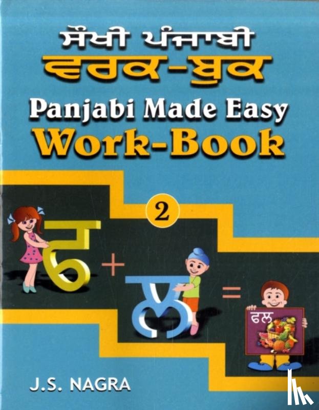 Nagra, J. S. - Panjabi Made Easy