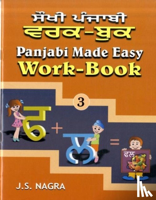 Nagra, J. S. - Panjabi Made Easy