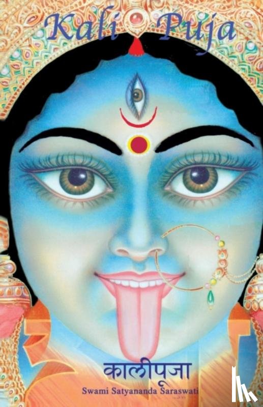 Saraswati, Swami Satyananda, Maa, Shree - Kali Puja