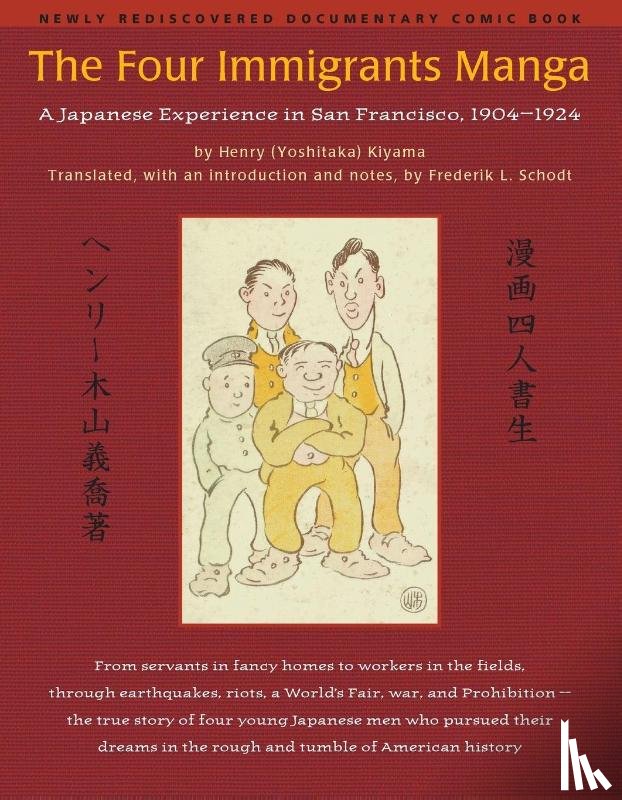Kiyama, Henry (Yoshitaka) - The Four Immigrants Manga