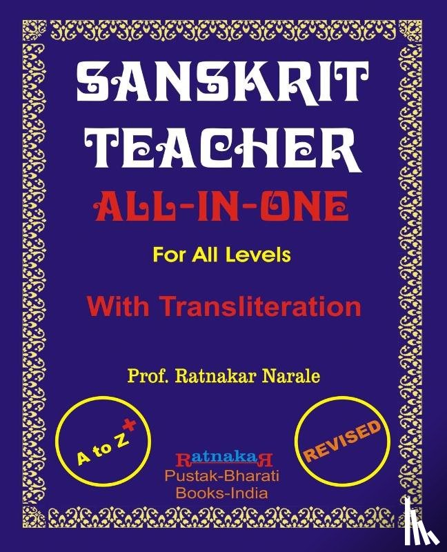 Narale, Ratnakar - Sanskrit Teacher, All-In-One