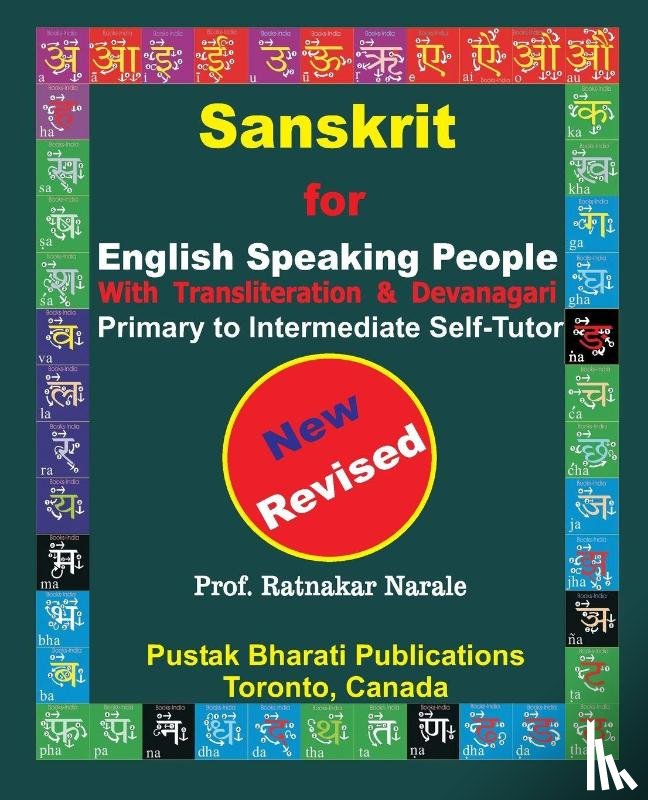 Narale, Ratnakar - Sanskrit for English Speaking People