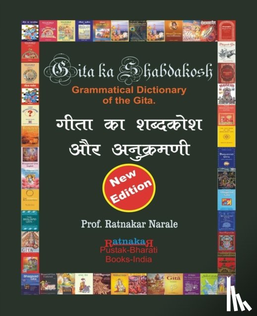 Narale, Ratnakar - Gita Ka Shabdakosh, Dictionary of the Gita, New Edition
