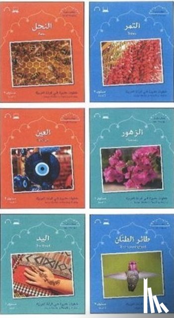 Gaafar, Mahmoud, Wightwick, Jane - Small Wonders Series: Complete Set