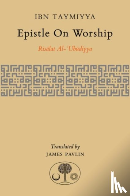 Ibn Taymiyya, Ahmad - Epistle on Worship