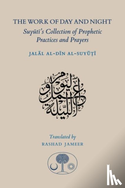 Suyuti, Jalal al-Din - The Work of Day and Night