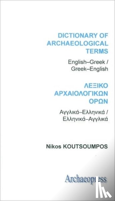Koutsoumpos, Nikos - Dictionary of Archaeological Terms: English/Greek - Greek/English