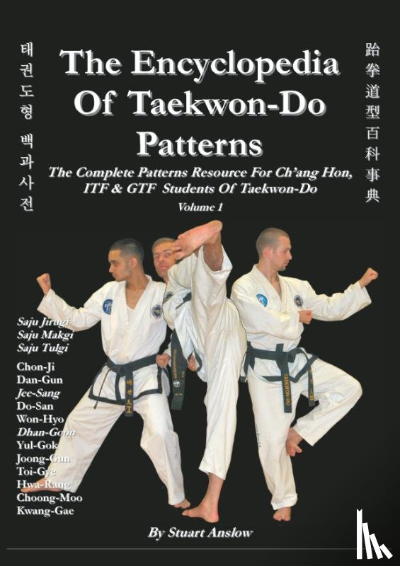 Anslow Paul, Stuart - THE ENCYCLOPEDIA OF TAEKWON-DO PATTERNS, Vol 1