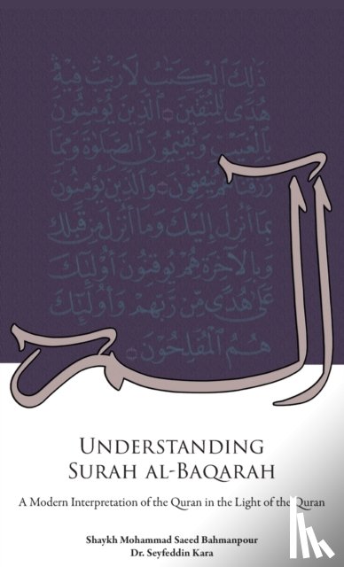 Bahmanpour, Shaykh Mohammad Saeed - Understanding Surah al-Baqarah