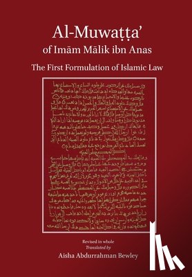 Anas, Malik Ibn - Al-Muwatta of Imam Malik