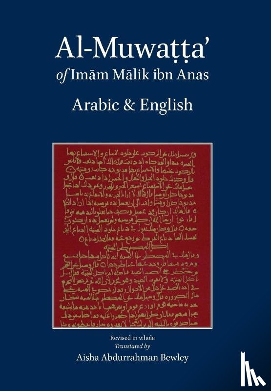 Anas, Malik Ibn - Al-Muwatta of Imam Malik - Arabic-English